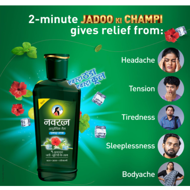 Navratna Extra Cool Ayurvedic Oil 300ml